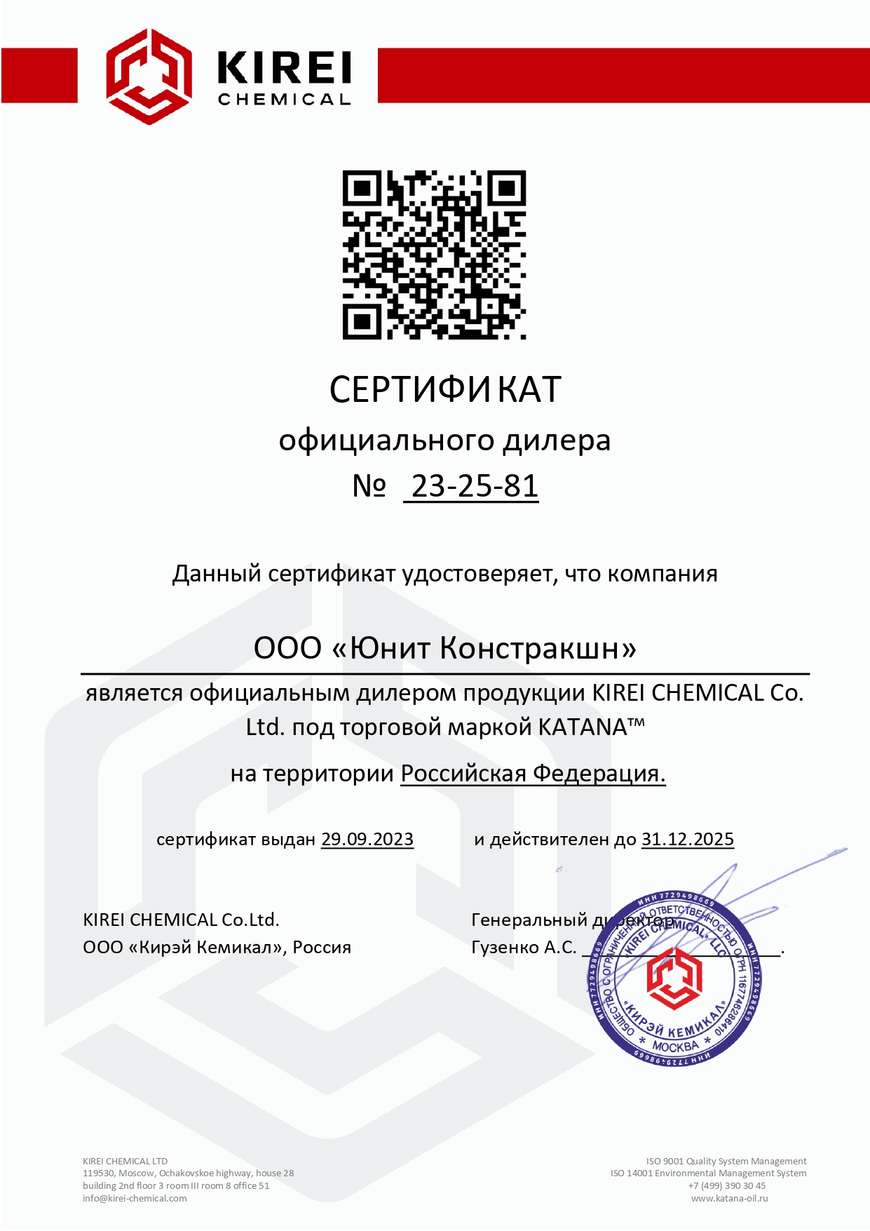 Заголовок