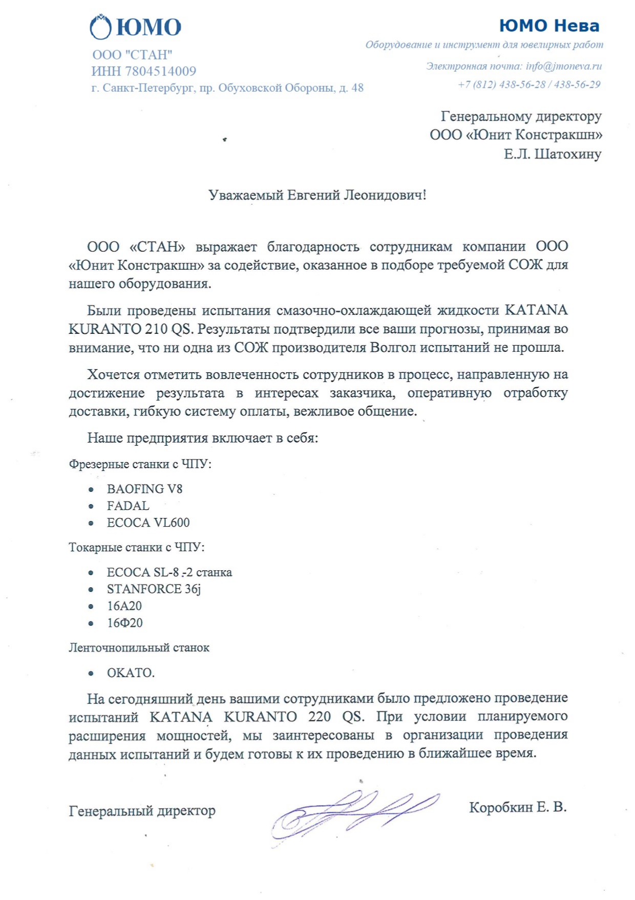 Заголовок