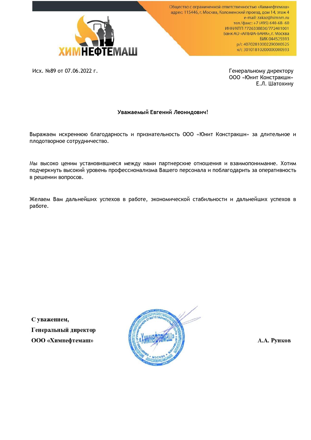 Заголовок